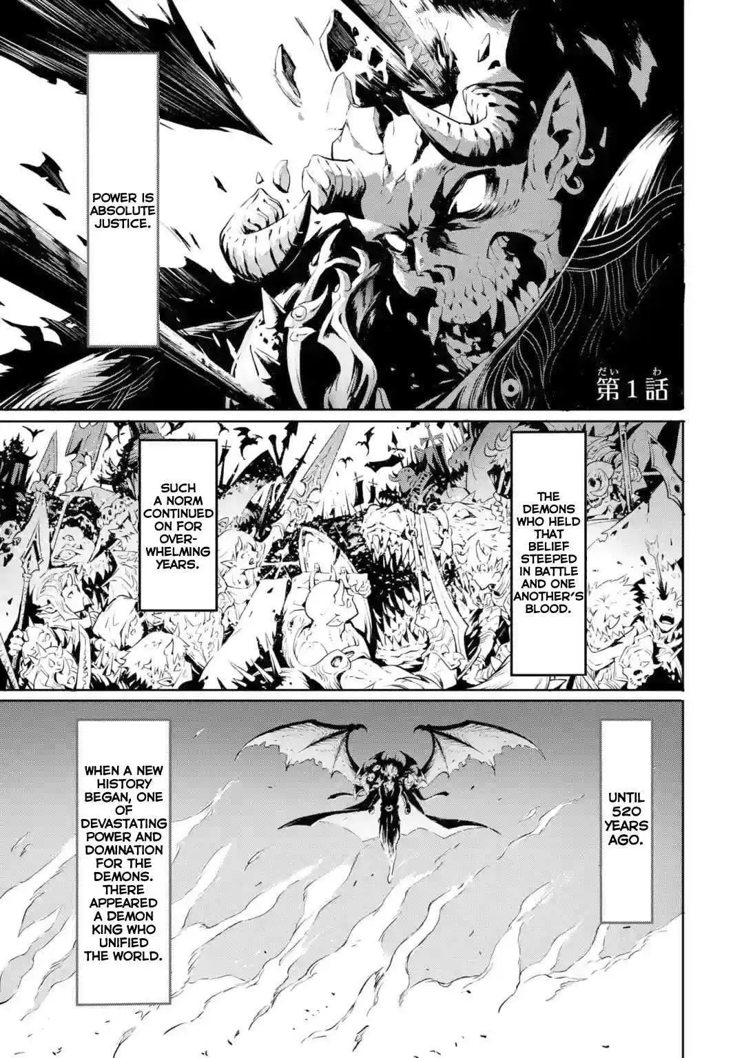 Kamigoroshi no Maou Saijyaku Shuzoku ni Tensei shi Shijyou Saikyou ni naru Chapter 1 2